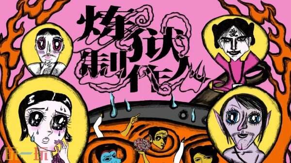 2026“指尖星图”游戏创新大赛结果正式揭晓