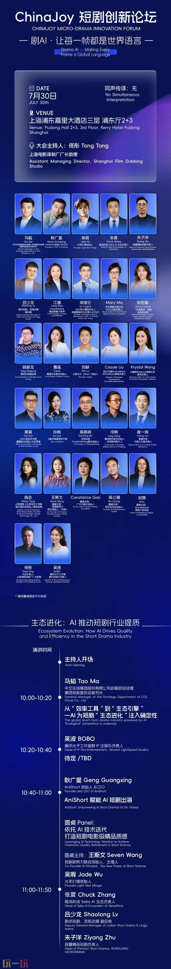 锁定席位！2026 CDEC系列大会日程发布，购票通道开启