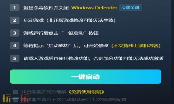 多重人生修改器在哪里 多重人生免费风灵月影修改器