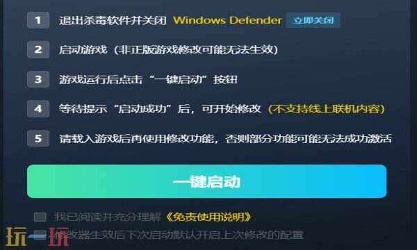 魂斗罗：加鲁加行动修改器在哪里 魂斗罗：加鲁加行动风灵月影修改器