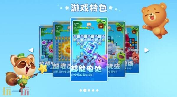 开心消消乐2026最新兑换码 开心消消乐兑换码汇总