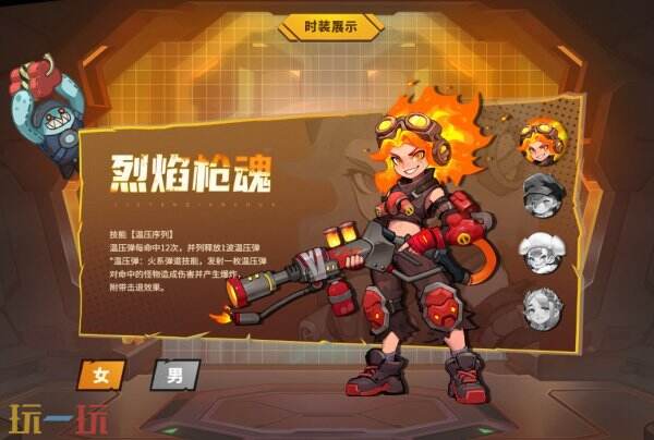 向僵尸开炮长期有效兑换码 向僵尸开炮兑换码汇总