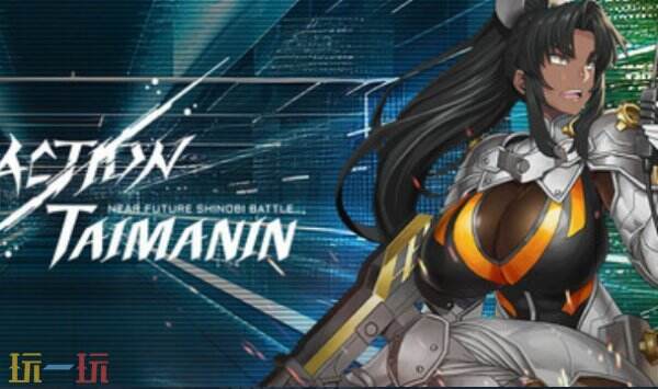 Action对魔忍内置版最新四项修改器 Action对魔忍修改器风灵月影