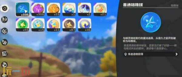 洛克王国世界精灵球作用介绍 洛克王国世界精灵球有什么用