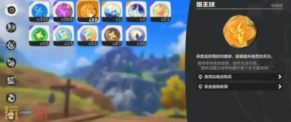 洛克王国世界精灵球作用介绍 洛克王国世界精灵球有什么用