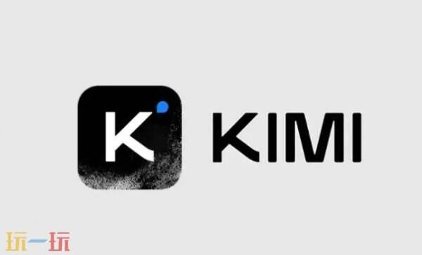 kimi网页版免费生成ppt KIMI网页版生成PPT免费