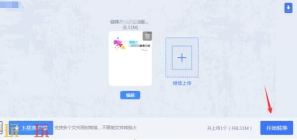 ofd文件怎么打开查看 ofd文件打开方式