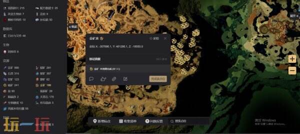 深海迷航2游戏互动地图 深海迷航2游戏地图工具网址链接