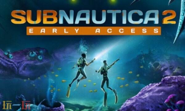 深海迷航2游戏互动地图 深海迷航2游戏地图工具网址链接