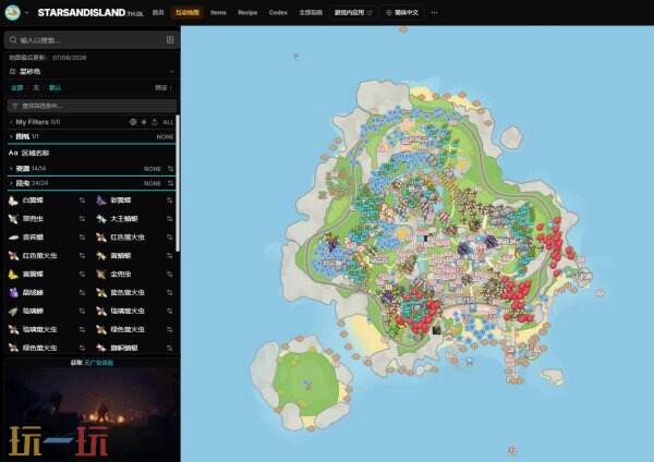 星砂岛游戏互动地图 星砂岛游戏地图工具