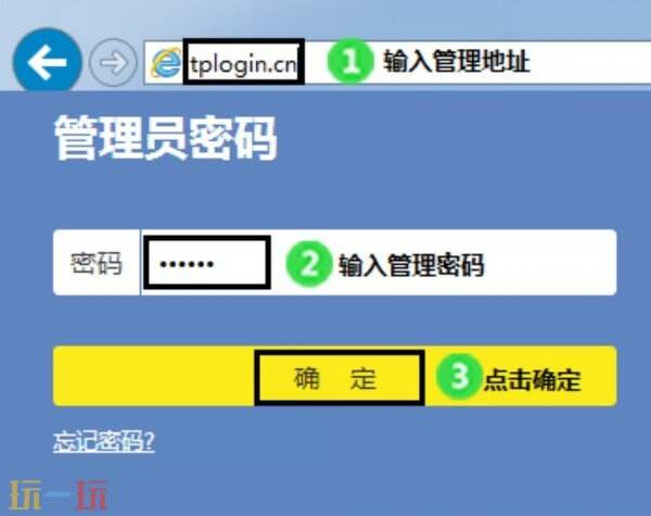 重新设置wifi密码 路由器怎样重新设置wifi密码
