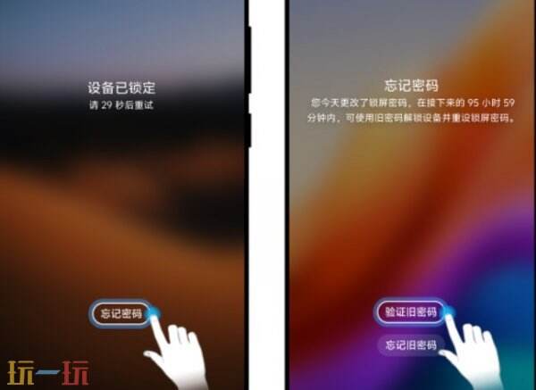 vivo手机忘记密码怎样开锁 vivo手机密码忘了怎么解锁