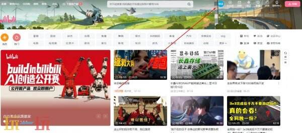 哔哩哔哩bilibili官网入口 哔哩哔哩网页版入口