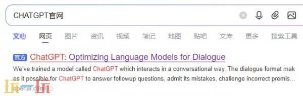 豆包网页版入口网页版 豆包官网网页登录入口