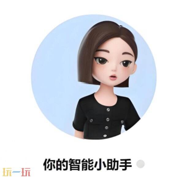 豆包AI人工智能在线网页版 豆包ai人工智能免费版