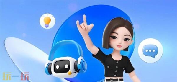 豆包AI人工智能在线网页版 豆包ai人工智能免费版