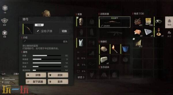 失控进化新手教学 失控进化新手教程