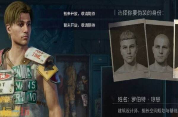 失控进化新手选什么角色 失控进化新手角色选择