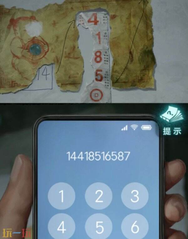 纸嫁衣9罗浮梦第一章迎送怎么过 纸嫁衣9罗浮梦第一章攻略