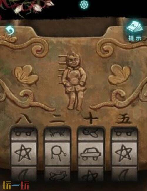 纸嫁衣9第二章攻略 纸嫁衣9第二章通关教程
