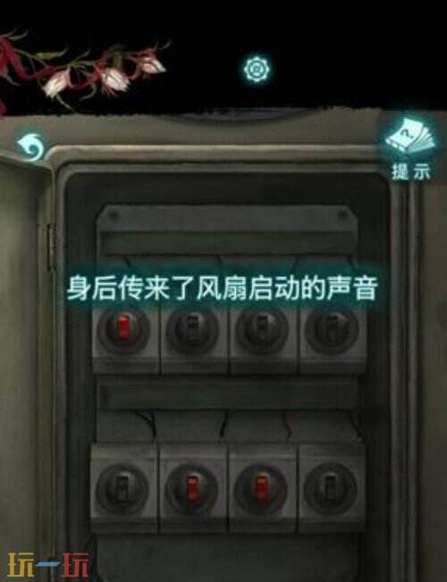 纸嫁衣9第二章攻略 纸嫁衣9第二章通关教程
