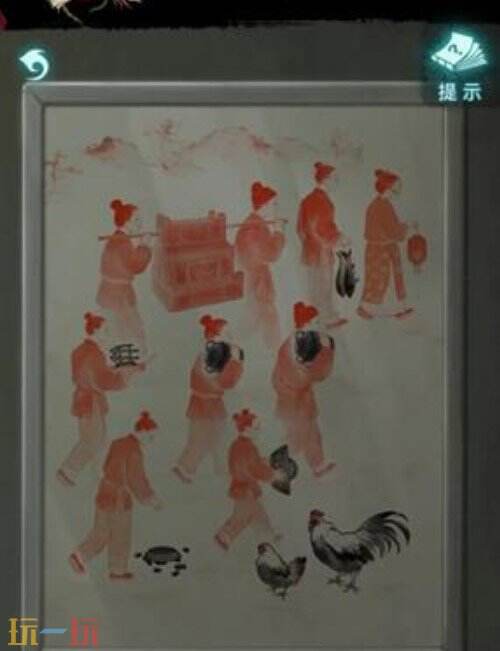 纸嫁衣9第二章攻略 纸嫁衣9第二章通关教程