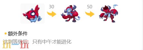 《洛克王国:世界》乌达(极星的样子)精灵图鉴