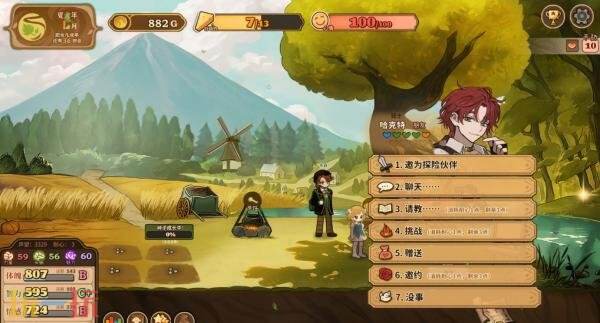 女儿养成模拟《火山的女儿》将于7月30日登陆主机和移动平台