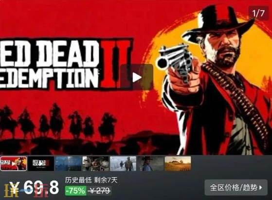 Steam今日史低游戏分享！7月17日史低佳作推荐