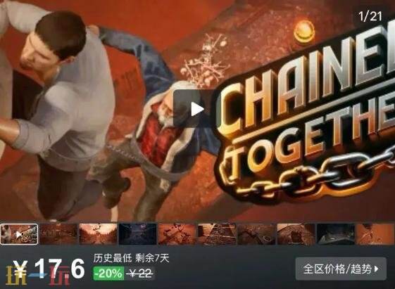 Steam今日史低游戏分享！7月17日史低佳作推荐