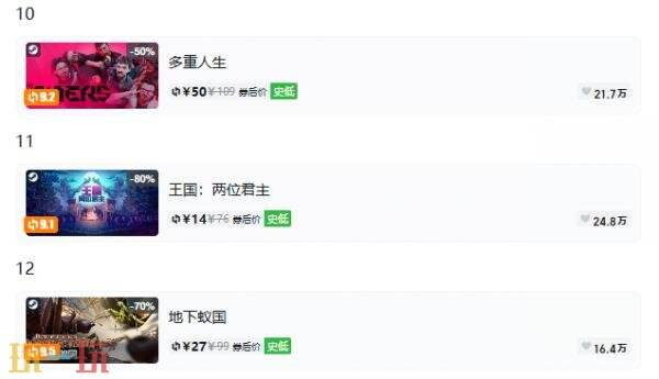 Steam今日史低游戏分享！7月17日史低佳作推荐