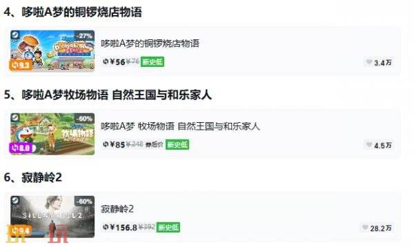 Steam今日史低游戏分享！7月17日史低佳作推荐