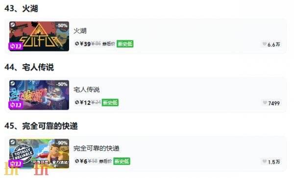 Steam今日史低游戏分享！7月17日史低佳作推荐