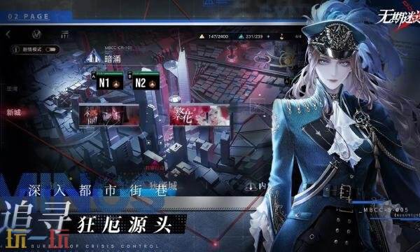 无期迷途wiki图鉴大全 无期迷途wiki立绘