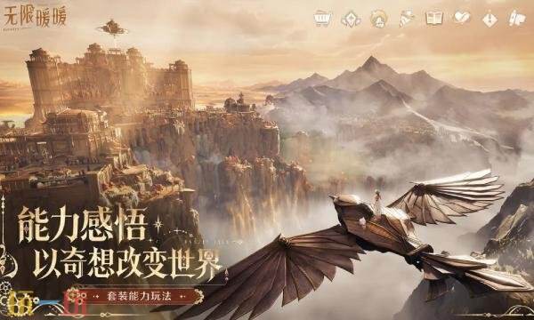 无限暖暖星石和钻石兑换比例是多少 星石和钻石兑换比例