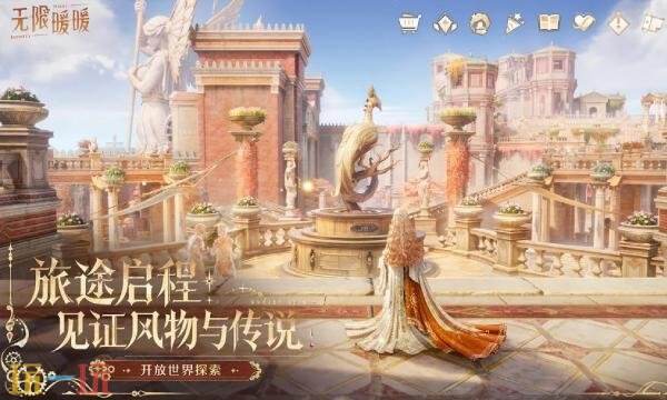 无限暖暖星石怎么获取 无限暖暖港台服星石获取入口