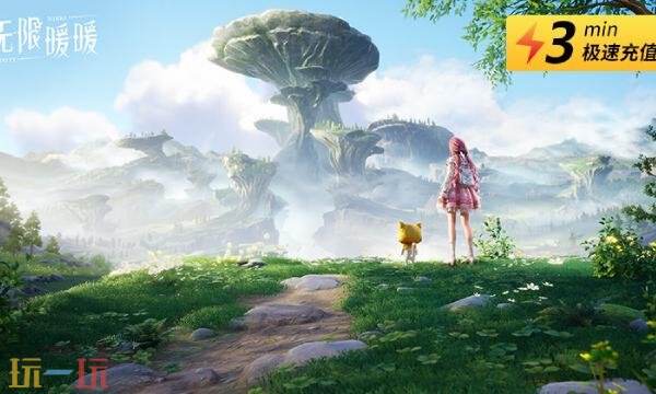 无限暖暖港台服怎么充值 无限暖暖港台服直充入口