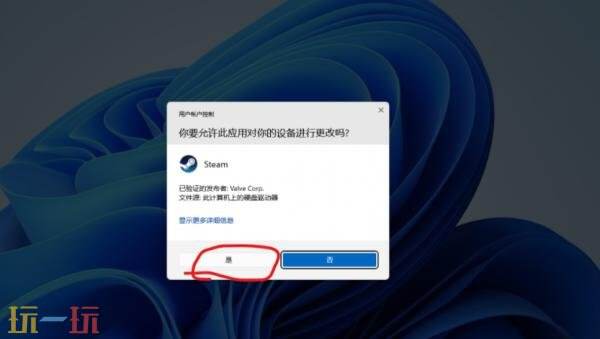 steam如何安装 steam安装详细教程