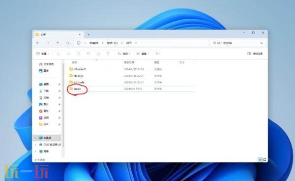 steam如何安装 steam安装详细教程