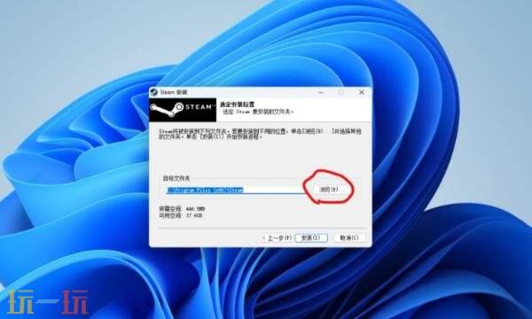 steam如何安装 steam安装详细教程