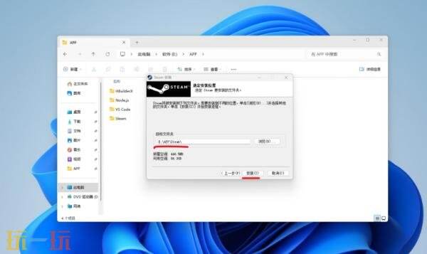 steam如何安装 steam安装详细教程