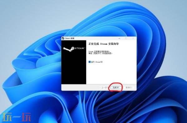 steam如何安装 steam安装详细教程