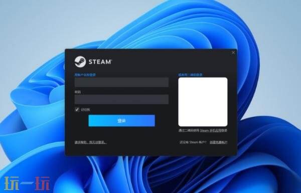 steam如何安装 steam安装详细教程
