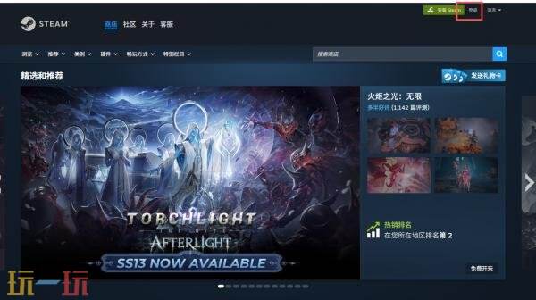 steam密码忘记了怎么办 steam密码找回最简单的方法