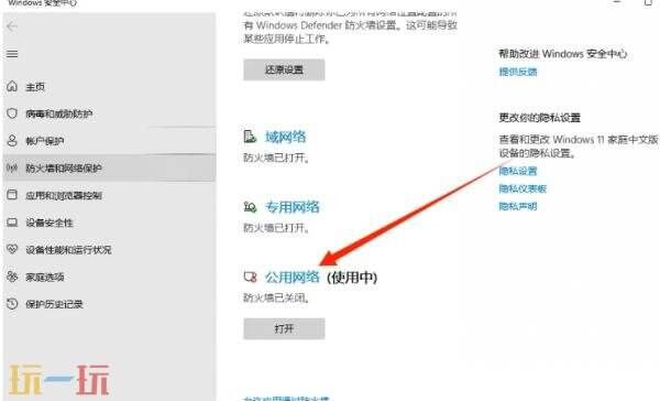 steam错误码-118什么原因怎么办? 错误代码118解决方法