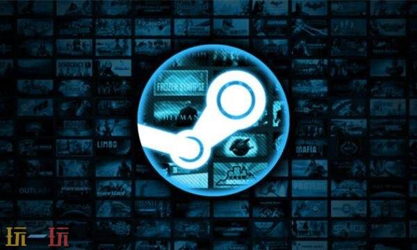 steam错误代码-105怎么解决 steam错误105解决方法