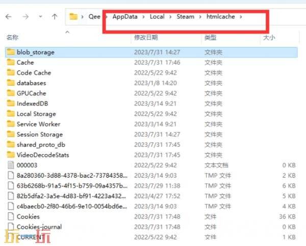 steam错误代码130无法载入网页 错误代码130解决办法