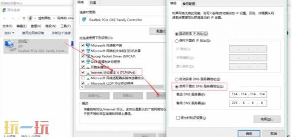 steam错误代码130无法载入网页 错误代码130解决办法