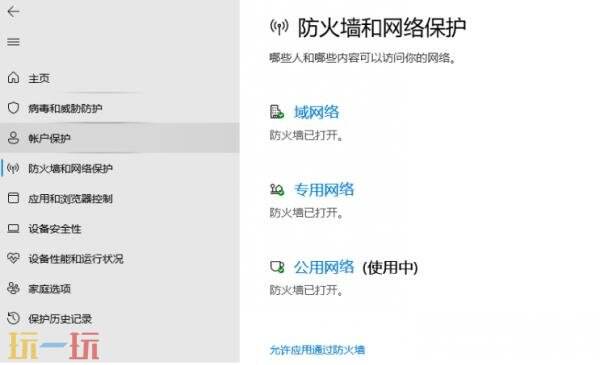 steam错误代码130无法载入网页 错误代码130解决办法