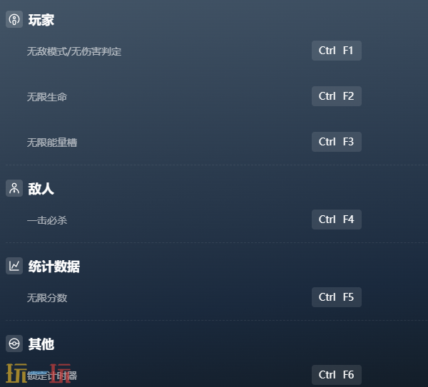 拳皇14官方最新修改器 拳皇14修改器风灵月影2026